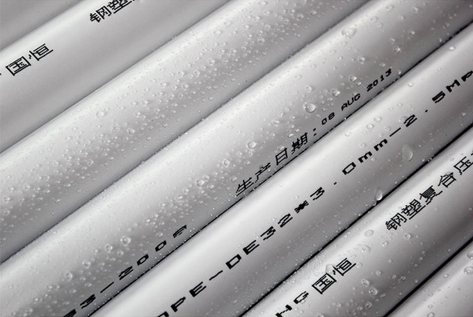 鋼塑復(fù)合管