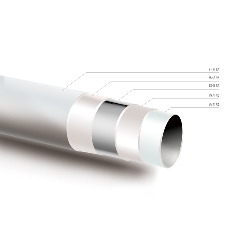 詳解：PSP鋼塑復(fù)合管與鋼塑復(fù)合管兩者的區(qū)別