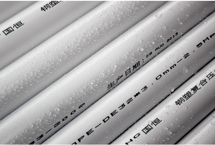 psp鋼塑復(fù)合管 psp鋼塑復(fù)合管